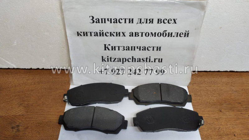 Колодки тормозные передние HAVAL H6 3501115XKZ16B