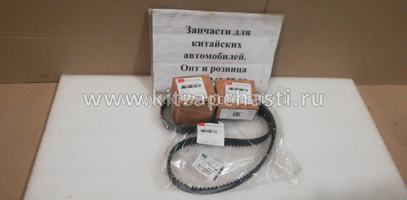 Комплект ГРМ Chery Kimo ( не оригинал) 481H1007073BA02