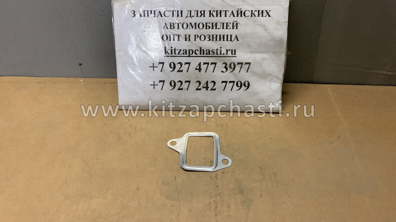 Прокладка впускного коллектора WP12 (металлическая) Shacman F2000 612630120005