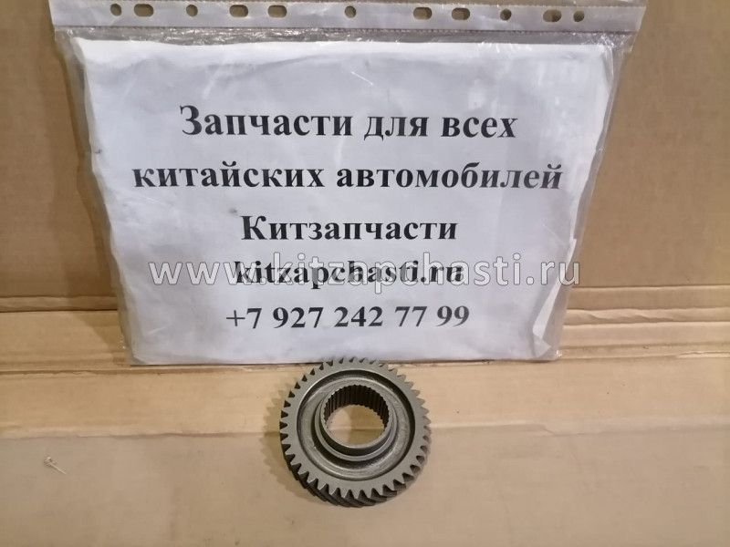 Шестерня 3-й передачи Chery Cross Eastar QR5231701507