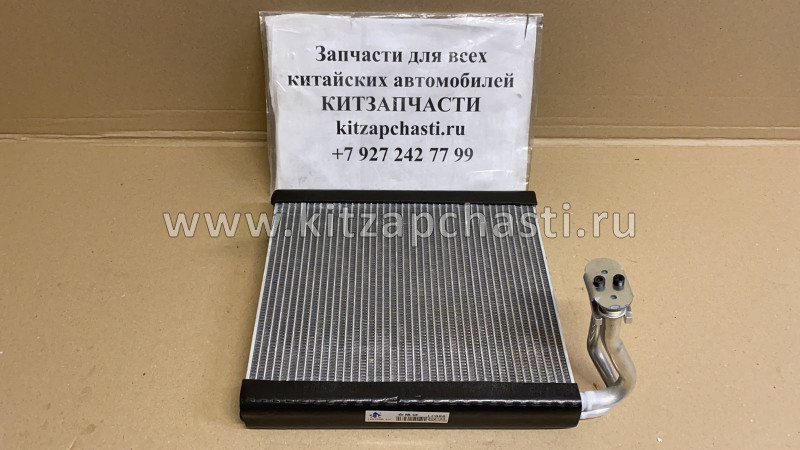 Испаритель отопителя Changan CS75 S301133-3100