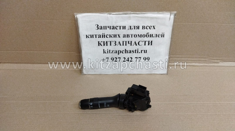 Переключатель подрулевой правый Chery Tiggo 8 Pro MAX  T21-3774130BA